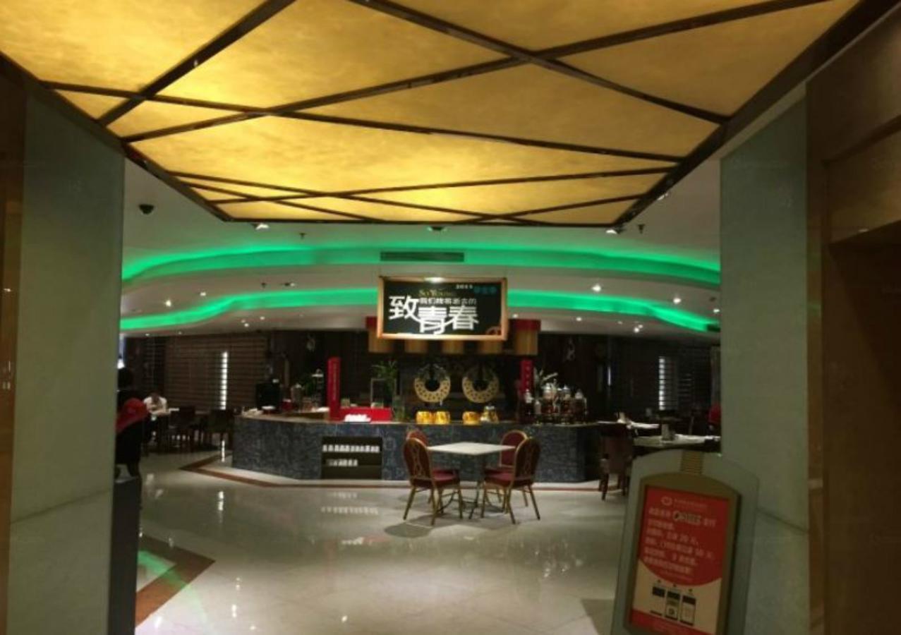Inzone Garland Hotel Цзінань Екстер'єр фото